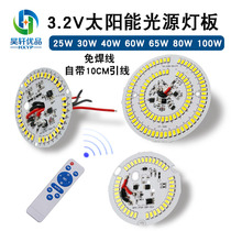 3 2V Solar lamp LED wick controller integrated suction ceiling light Apple lamp wall lamp bulb lamp light source plate