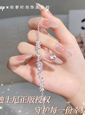 迪士尼银手链轻奢小众精致高级感