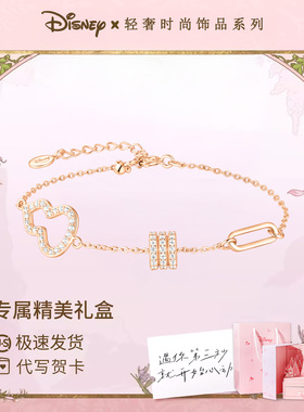 迪士尼银手链轻奢小众精致高级感