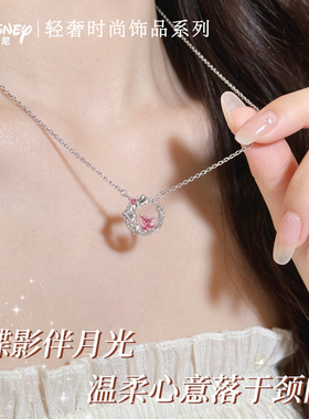 【极速发货】生日礼物项链送女友