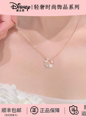 迪士尼纯银项链生日礼物送女友