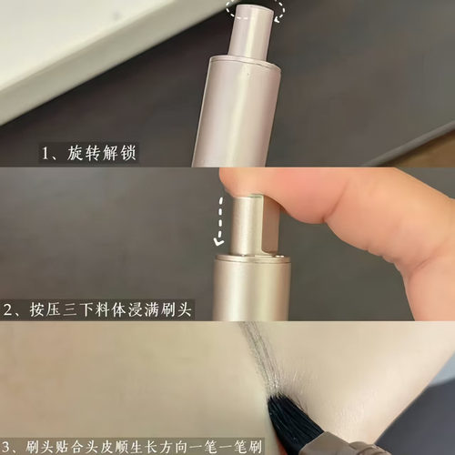 【告别大额头】发际线液粉棒立体耐汗遮盖阴影修容补发填充神器女 - 图2