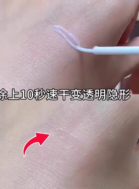 爆款速干隐形假睫毛胶水持久自然温和不刺激定型自然嫁接睫毛专用