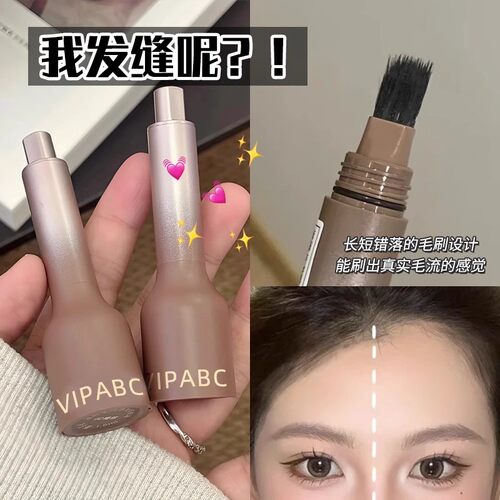 【告别大额头】发际线液粉棒立体耐汗遮盖阴影修容补发填充神器女 - 图3