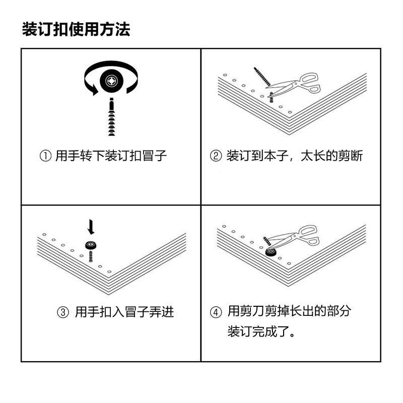 Consumables SONGJUE binding buckle material thickened