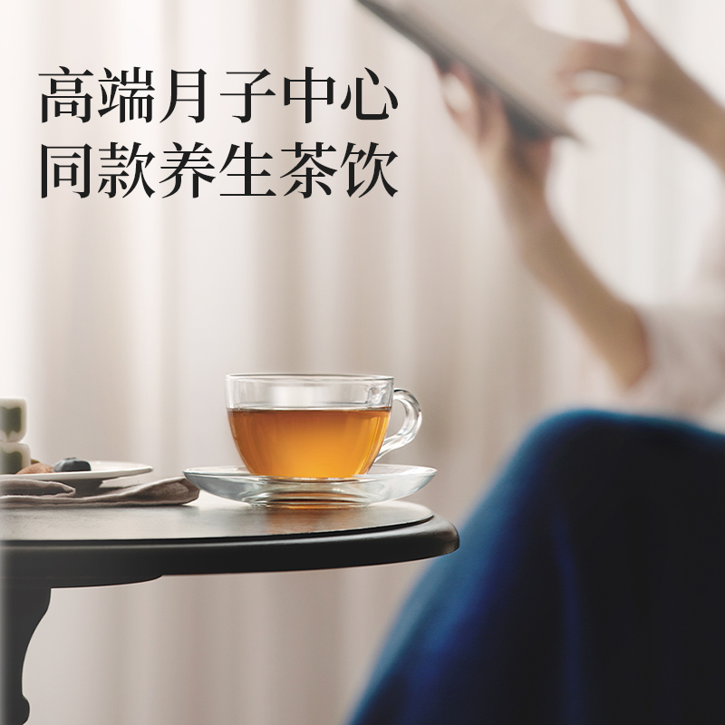 广禾堂玫瑰元气茶丽身养生茶月子茶产后茶女人养生茶玫瑰茶-图3