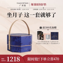 Guanghe Hall 28 Days of essence gift boxes Evil Dew Net Monthly of Four Things Soup Maternal Conditioning lactation period B