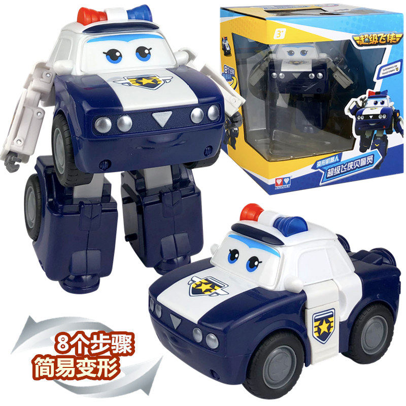 超级飞侠大号奇奇汽车变形机器人贝警员雪儿飞机卡尔叔叔儿童玩具,淘宝优惠券,粉丝福利购,淘宝优惠卷