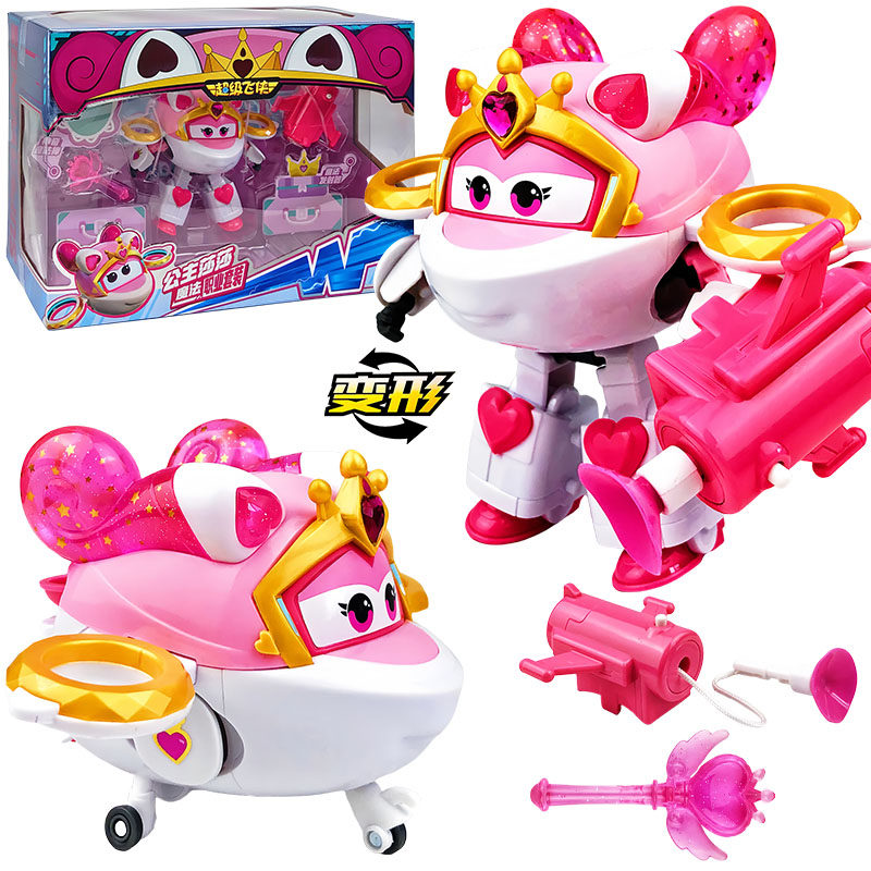 奥迪双钻超级飞侠17莎莎公主大变形玩具儿童机器人消防员大程机库,淘宝优惠券,粉丝福利购,淘宝优惠卷