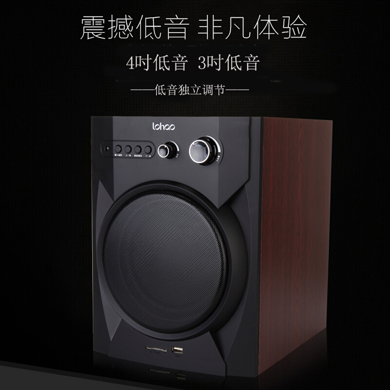 LOHAO乐好MAV8116重低音炮桌面音响大功率无线蓝牙有源高品质音箱 - 图2