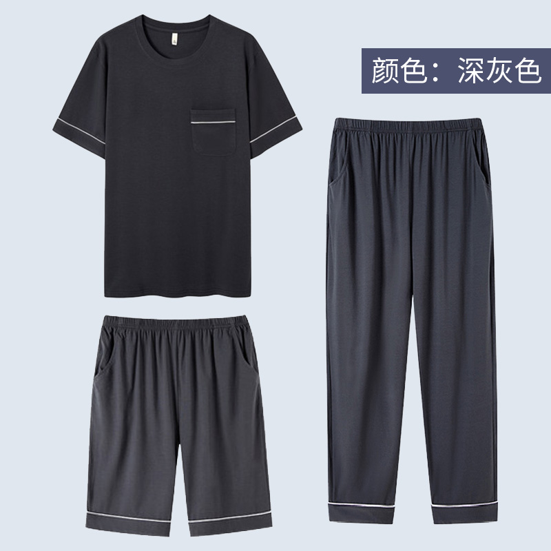 莫代尔三件套睡衣男士夏季2024年新款棉大码男中年家居服套装春秋