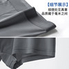 Men's modal underwear is soft, silky and non-stuck
