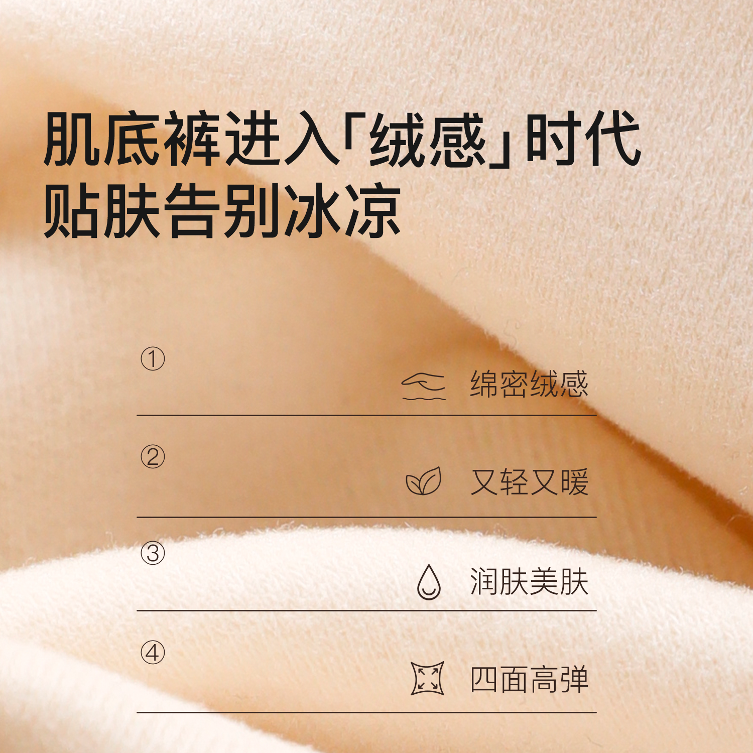 莱赛尔秋裤女绒感暖姜肌底裤无痕打底美肤抗菌发热冬季内穿保暖裤,淘宝优惠券,粉丝福利购,淘宝优惠卷