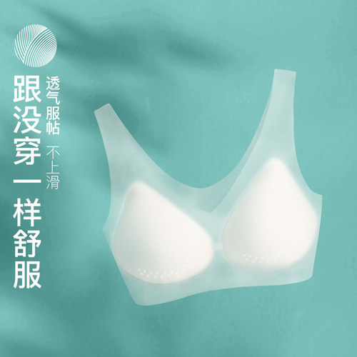 内衣女薄款夏季透气无痕无钢圈显胸小运动美背心式小胸聚拢文胸罩 - 图0