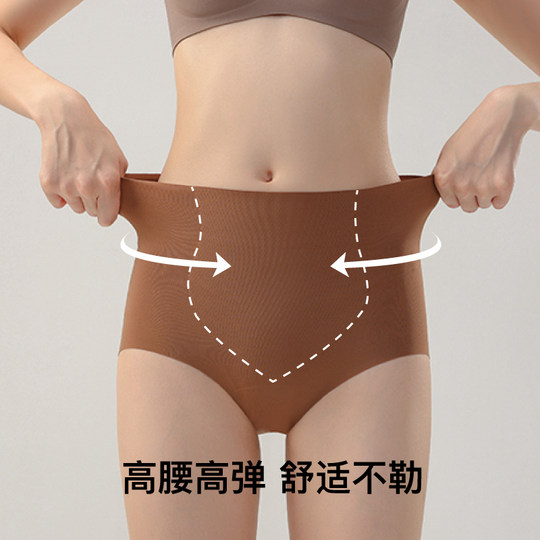 莫代尔微压高腰收腹内裤女产后收小肚子提臀7A蚕丝抑菌裆无痕短裤