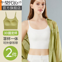 Beauty Back Bra Integrated Vest Harness Underwear Thin woman with chest cushion Summer outwear Nehitch Walk Light Ice Silk Smear