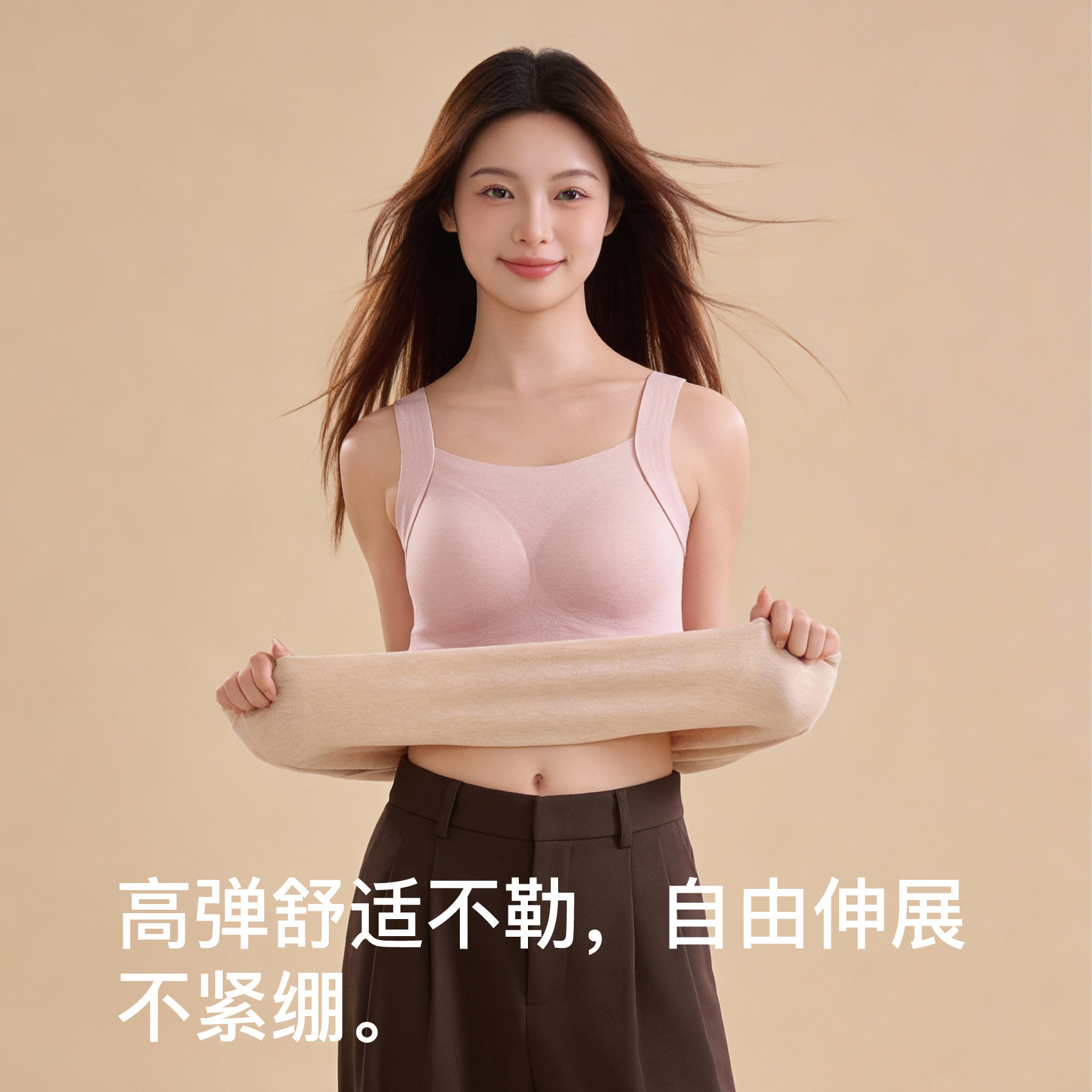 羊绒蚕丝保暖吊带背心女内搭2025新款秋冬季带胸垫保暖打底上衣,淘宝优惠券,粉丝福利购,淘宝优惠卷