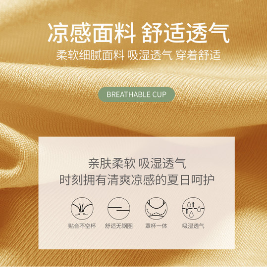 Summer women's summer jacket with chest pad sleeveless top