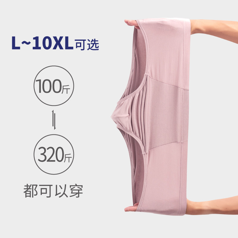 三角内裤男士透气大码男生短裤底裤头裤衩男式加肥加大肥佬裤宽松,淘宝优惠券,粉丝福利购,淘宝优惠卷