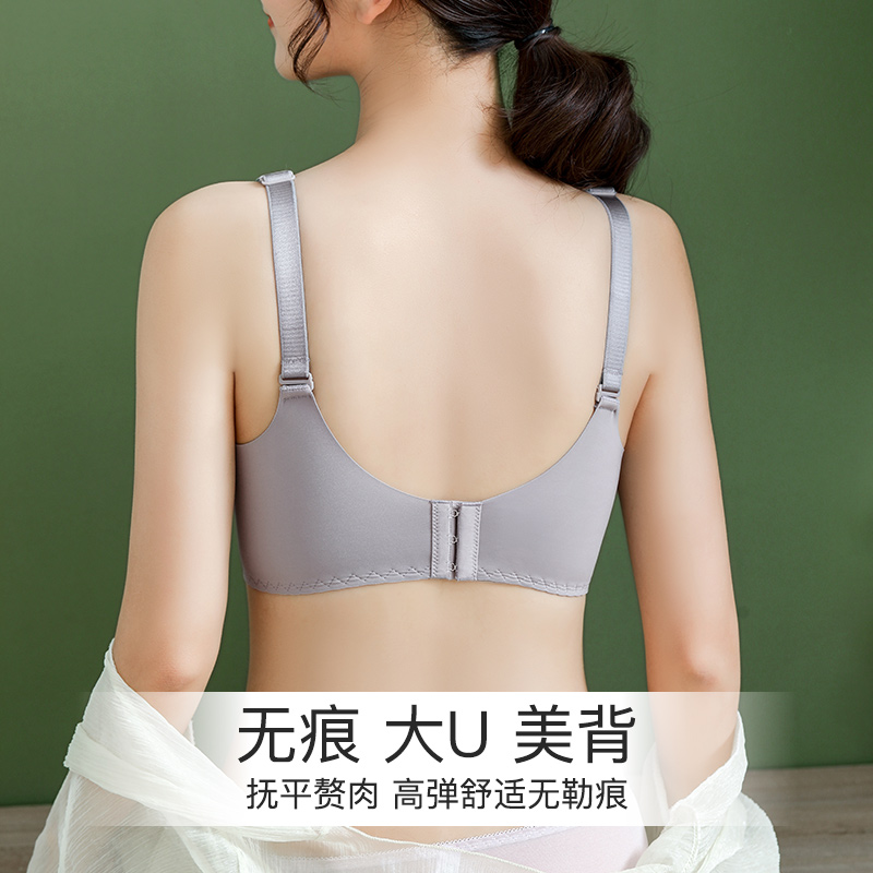 内衣女小胸聚拢收副乳防下垂上托2021年新款调整型无钢圈文胸罩 - 图1