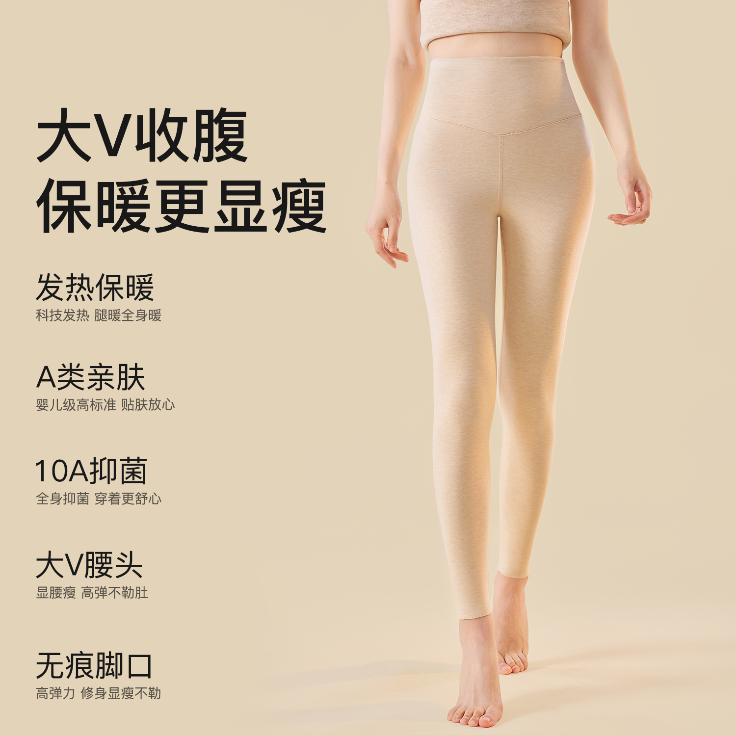 保暖裤女士内穿2025新款冬季发热线衬裤含羊绒蚕丝加绒德打底秋裤,淘宝优惠券,粉丝福利购,淘宝优惠卷