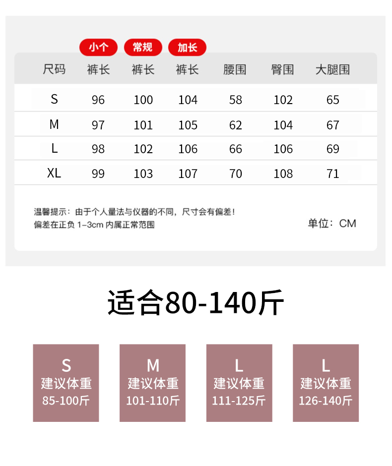 窄版阔腿裤女2024新款夏季薄款宽松显瘦直筒拖地垂感白色休闲裤子-图3