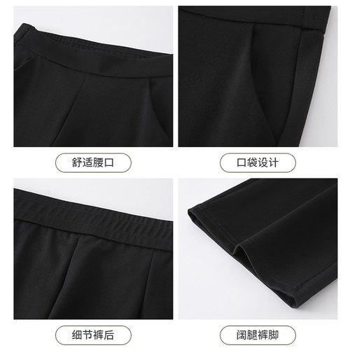 喇叭西装裤子女秋冬季2025新款通勤修身显瘦垂坠感休闲马蹄微喇裤 - 图3