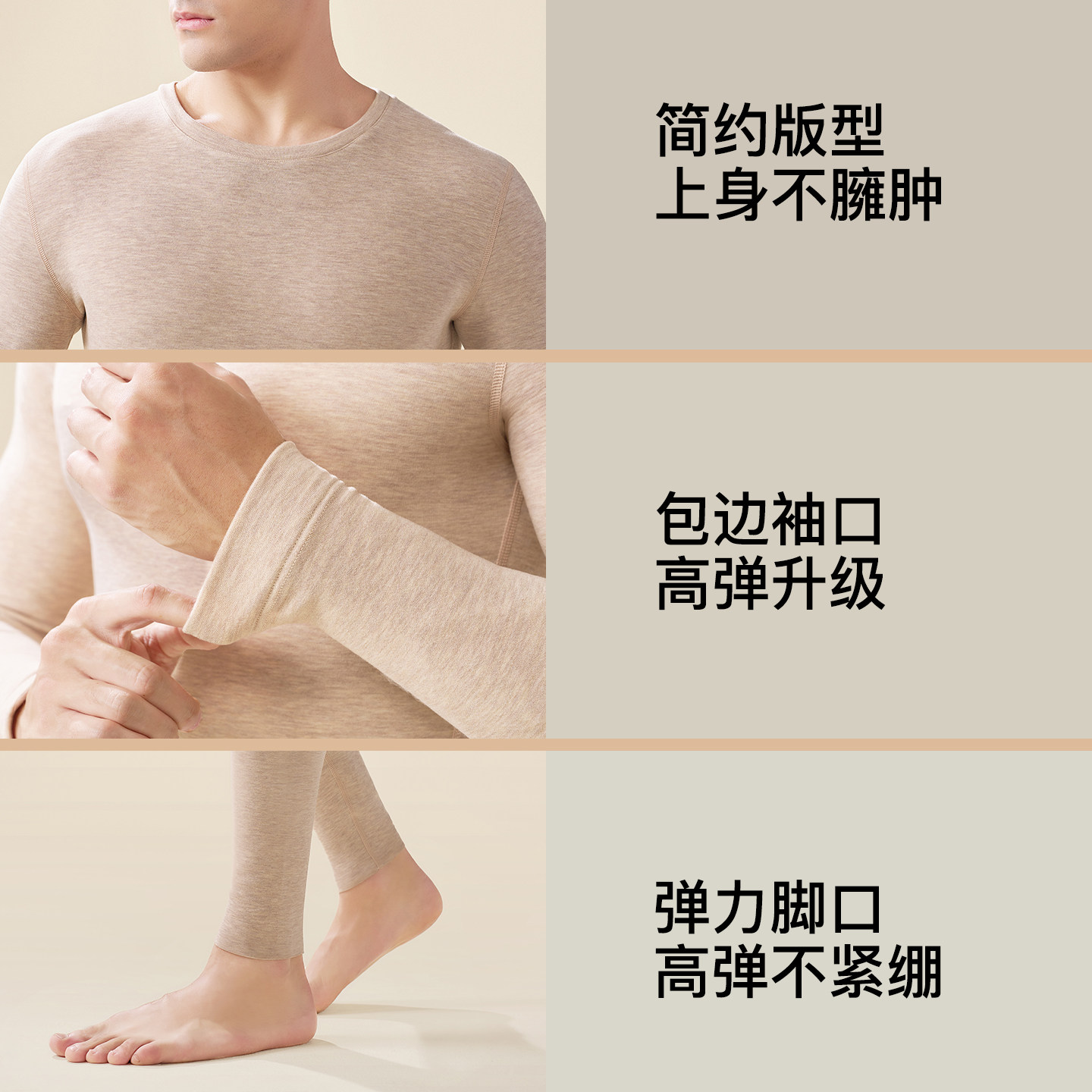 发热保暖内衣男款冬含羊绒蚕丝莱赛尔打底棉毛衫静电秋衣秋裤套装,淘宝优惠券,粉丝福利购,淘宝优惠卷