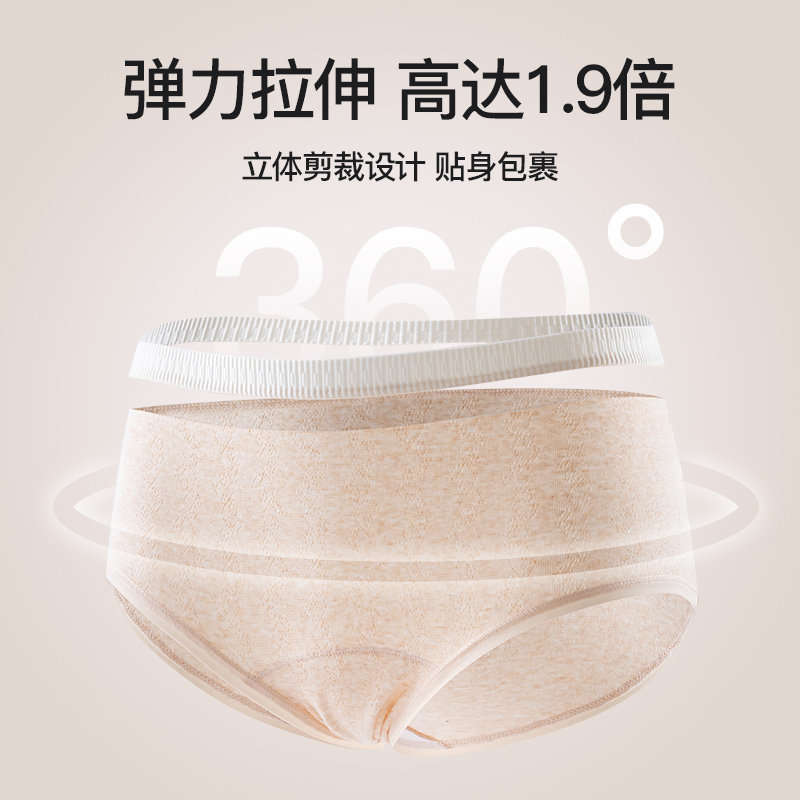 内裤女纯棉2024新款7A抗菌全棉加长底裆女生秋冬不夹臀中腰三角裤,淘宝优惠券,粉丝福利购,淘宝优惠卷