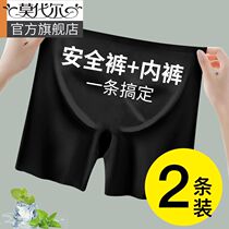 High waist closedown safety pants underpants two-in-one woman Summer thin section Anti-light lifting hip ice silk No marks flat corner slapped bottom pants