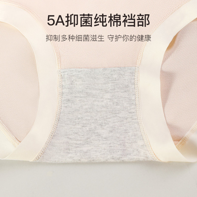 莫代尔内裤女生纯棉抗菌100%全棉裆中腰透气女士秋冬保暖三角短裤,淘宝优惠券,粉丝福利购,淘宝优惠卷