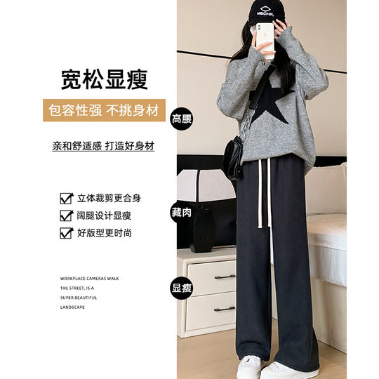 Lamb velvet wide-leg pants for women in autumn and winter, warm and smooth