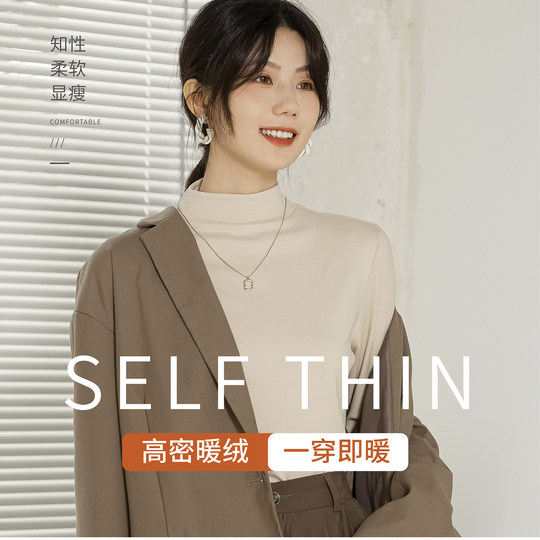半高领打底衫女秋冬内搭春秋2025新款洋气双面加绒堆堆领长袖上衣