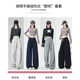 American sports pants for winter, lazy and smooth, wide legs to cover the flesh