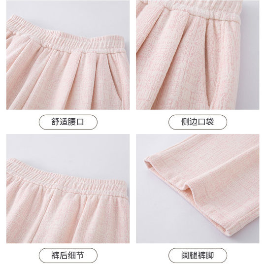 Velvet tie-dye glutinous rice pants are loose, lazy and slimming