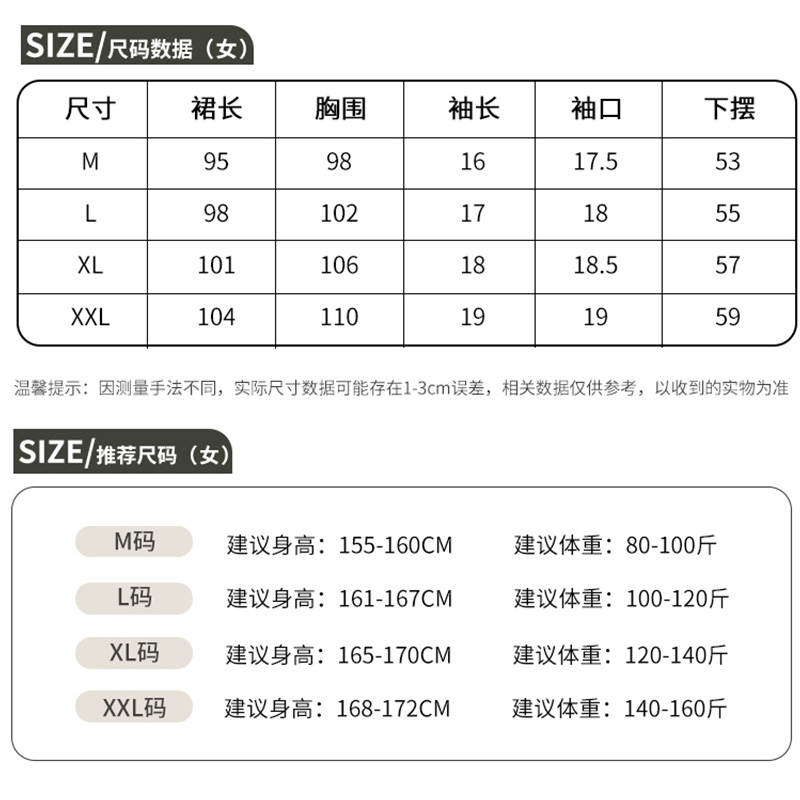 莫代尔睡裙夏季女短袖大码2023新款连衣裙凉感长裙宽松春秋款睡衣