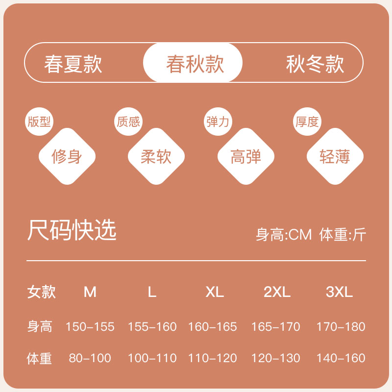 纯棉秋衣秋裤女套装薄款少女学生全棉毛衫抗菌圆领打底保暖内衣冬 - 图3