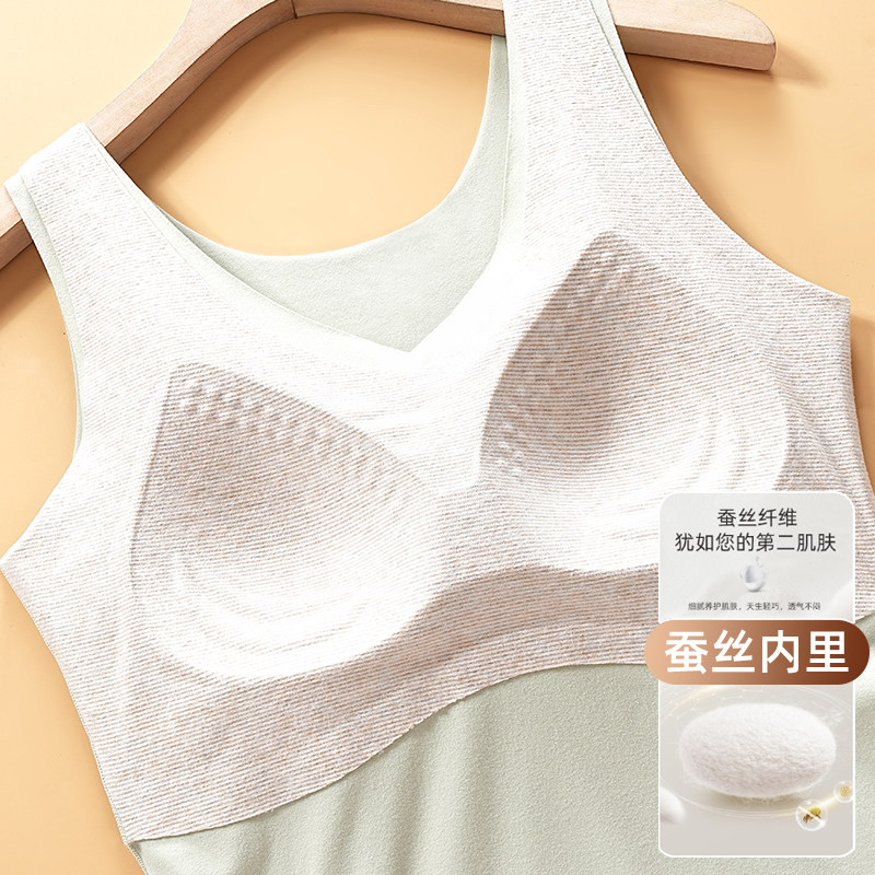 发热加绒背心女带胸垫加厚秋冬季2025内搭打底含羊毛蚕丝保暖内衣,淘宝优惠券,粉丝福利购,淘宝优惠卷