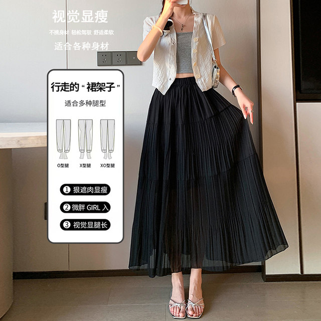 White chiffon skirt for women summer thin 2025 new style