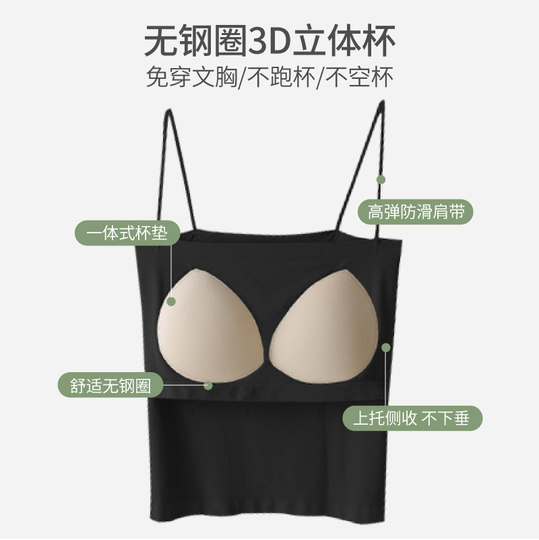 Summer women's summer jacket with chest pad sleeveless top