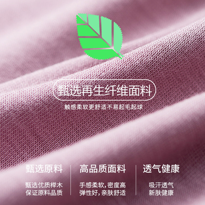 莫代尔男士内裤男冰丝夏季加肥加大码男生宽松平角胖子肥佬短裤头,淘宝优惠券,粉丝福利购,淘宝优惠卷