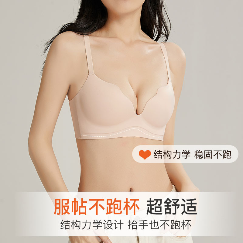 内衣女士小胸聚拢显大收副乳上托防下垂胸罩无痕软支撑小聚蛋文胸