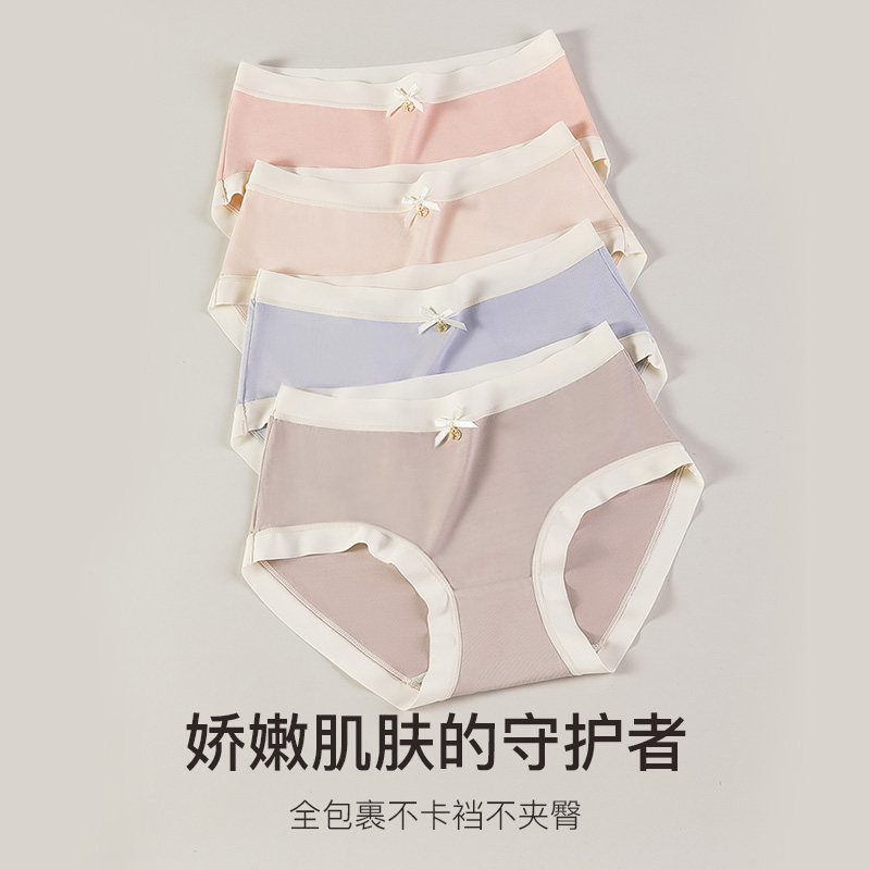 莫代尔内裤女生纯棉抗菌100%全棉裆中腰透气女士秋冬保暖三角短裤,淘宝优惠券,粉丝福利购,淘宝优惠卷