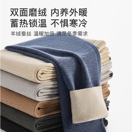 秋裤男款冬季双面磨绒衬裤线裤内穿无痕打底男士保暖裤棉毛裤
