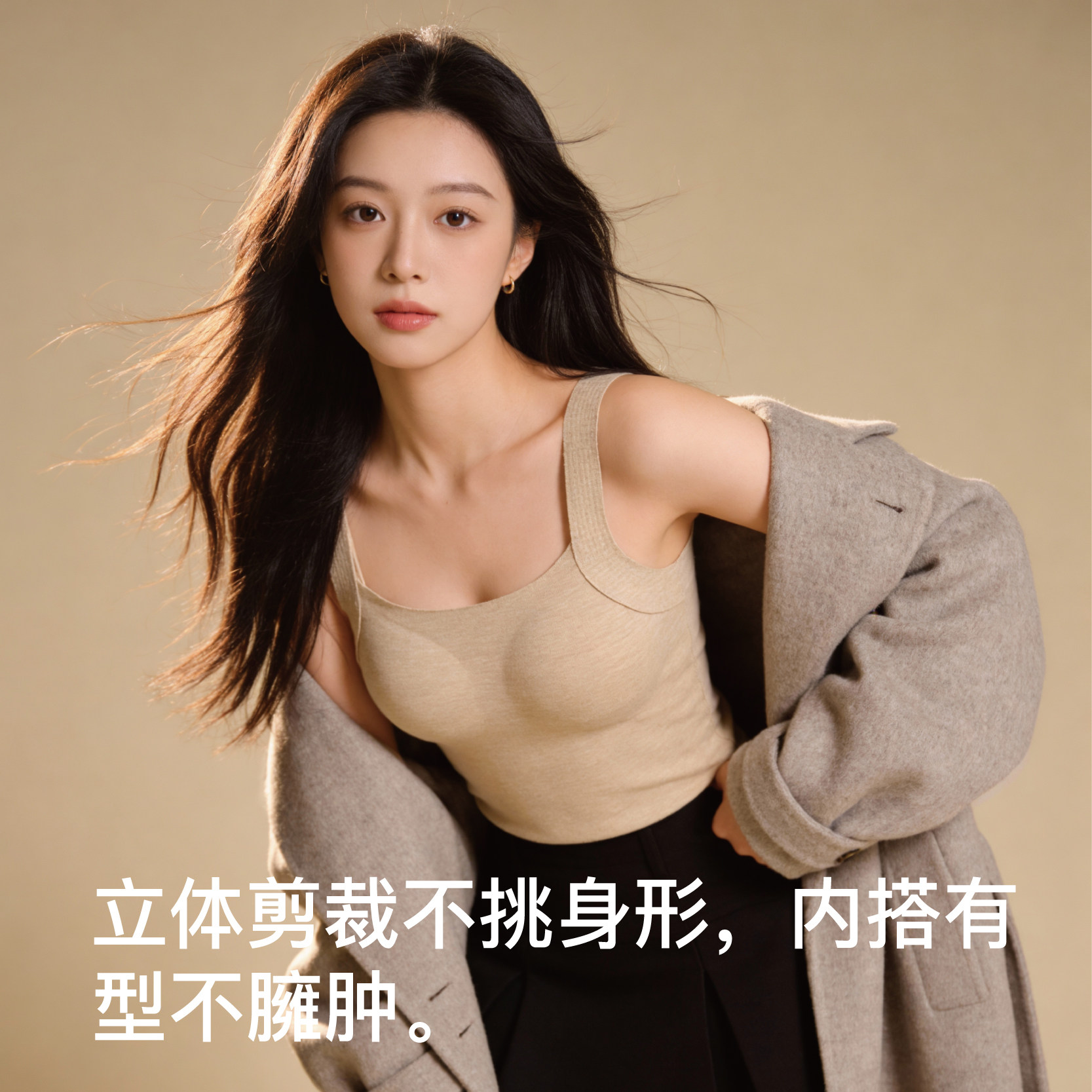 羊绒蚕丝保暖吊带背心女内搭2025新款秋冬季带胸垫保暖打底上衣,淘宝优惠券,粉丝福利购,淘宝优惠卷