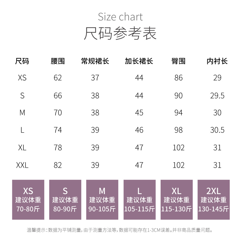 黑色百褶裙女春秋2024新款高腰显瘦小个子西装短裙a字裙半身裙夏