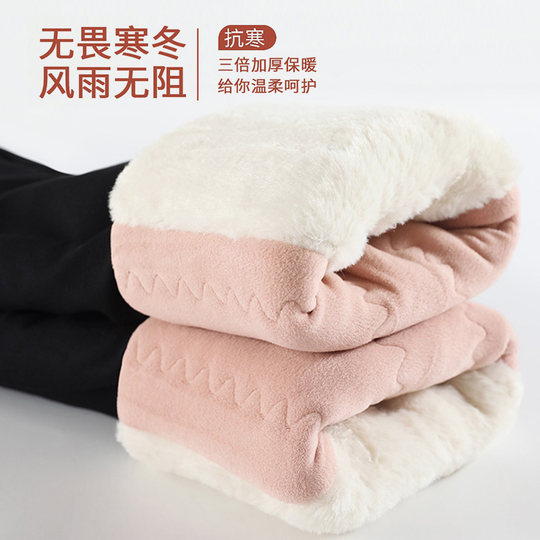 Modal wool silk cotton pants extra thick leggings