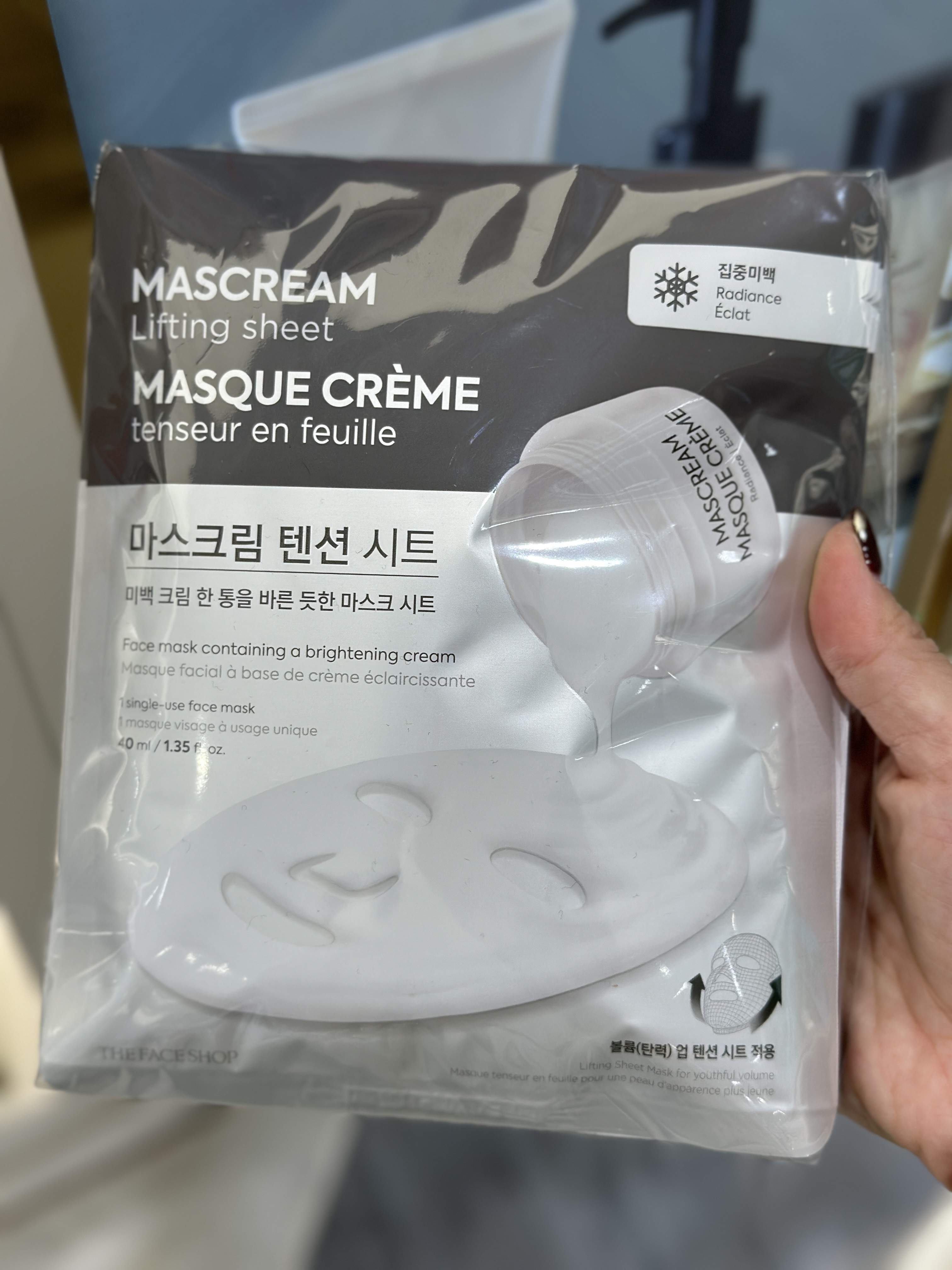 韩国采购The face shop菲诗小铺MACREAM全效提亮补水面霜精华面膜