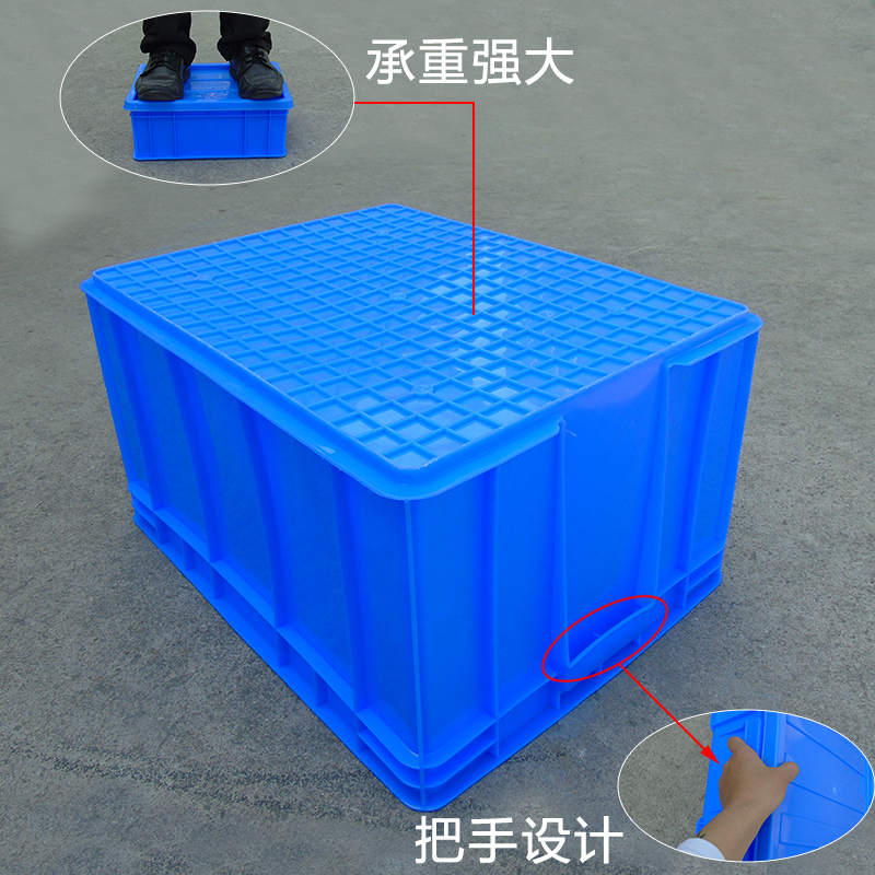 直销带盖塑料周转箱仓储物流箱整理筐运输框仓库收纳箱摆货箱全新 - 图0