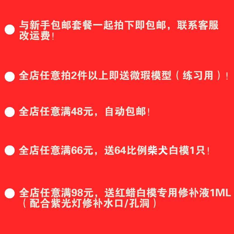 A10原创微缩模型 JK校服美女可爱学妹人偶1/64树脂白模minigt车模 - 图2